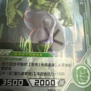 Pokemon Trading Card - Green and Silver